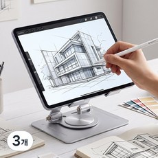 스피세프 태블릿 거치대 360도 높이조절 접이식 스탠드, 실버, 3개, CY030 실버, 3개, CY030