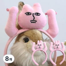 낭만파티 귀여운머리띠 캐릭터머리띠 엄근진토끼 머리띠, 8개