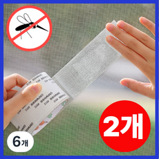 라모아 잘라쓰는 방충망 보수 테이프, 6개