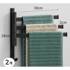 가려거든 공간최대활용 회전식 무타공 수건걸이, 2개, 3단 블랙