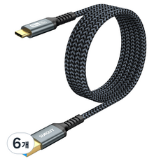 SUNGUY USB C타입 고속 충전 케이블 데이터 전송 10Gbps 18W, 6개, 그레이, 1.5m