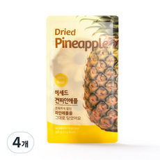 헤세드 건파인애플, 4개