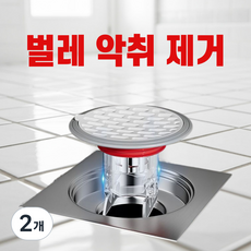 네이브온 6세대 하수구 트랩 화장실 배수구 냄새 악취 벌레 차단, 2개