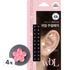 wbL 루루 플라워 이혈테라피 귀침 주얼패치 (4colors), 4개, 핑크폴리