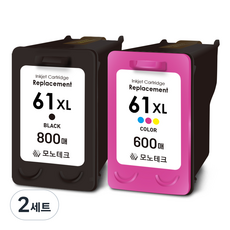 800매 특대용량 모노테크 HP 61 XL 호환잉크 세트, 2세트, 검정+컬러