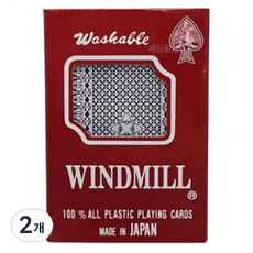 윈드밀 포커카드 고급 플라스틱 트럼프 카드세트, 2개