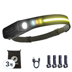 스파이더맥스 모션센서 밴드형 헤드랜턴 작업용, 3개, 1줄 헤드랜턴
