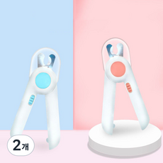 멍멍집사 LED 손발톱깍이 강아지 고양이 반려견 반려묘 발톱관리, 2개, 블루