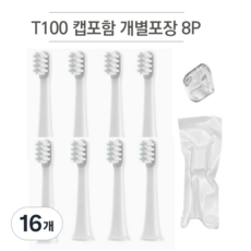 NMX 샤오미 미지아 전동 칫솔 호환용 칫솔모 T100 소닉 일레트닉 리필모, 16개, T100 호환 칫솔모