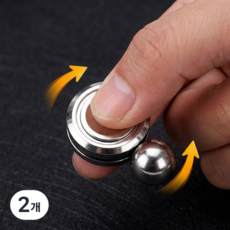 Fandio 피젯 스피너 토이 스트레스해소 장난감, 2개, 실버