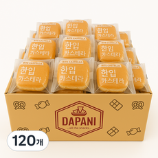 다파니 부드럽고 촉촉한 대용량 한입 미니 카스테라 케이크 간편식사 간식, 120개