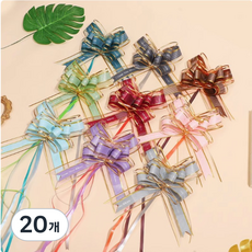 시유타임 1초 완성 리본 원터치 장식 포장 선물 완제품, 20개, 다크그레이