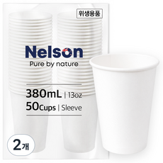 넬슨 고평량 종이컵 무인쇄 380ml, 2개, 50개입