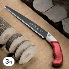 아르본드 강력절단 전지톱, 3개