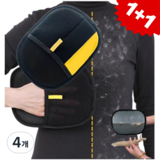 하비로 강아지 고양이 털제거 장갑 고양이털 정전기 청결 청소장갑, 검정, 4개