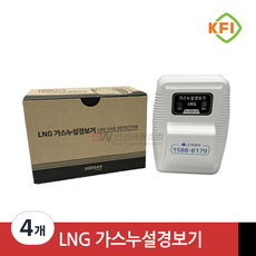 가스누설경보기(LNG용) 수산홈텍 FB-370N, 4개