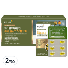 영진약품 닥터 불포화지방산 슈퍼 올리브오일 100, 2박스, 120정