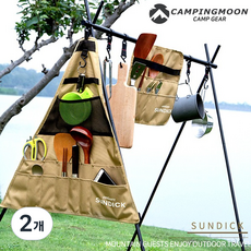 캠핑문 캠핑 오거나이저 수납포켓 인디어행어용, 2개, B형