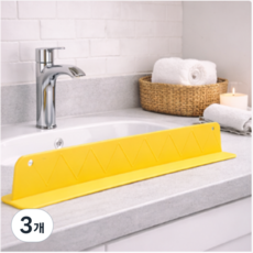 절로절로 실리콘 다용도 싱크대 물막이, 3개, 노란색