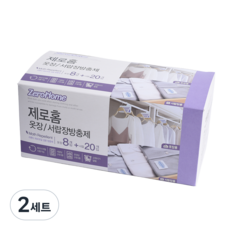 크린스타 제로홈 방충제 옷장 8p + 서랍장 20p 라벤다, 2세트