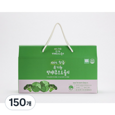 100%착즙 유기농 양배추 브로콜리, 150개, 100ml