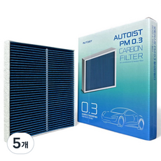 오토이스트 PM0.3 르노 QM3 뉴QM3 XM3 클리오 캡처 활성탄 에어컨필터, 5개, S07