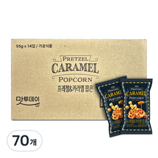 맛투데이 프레첼 카라멜 팝콘, 55g, 70개