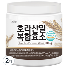 호라산밀 복합효소분말 곡물효소 식약청 HACCP 인증, 300g, 2개