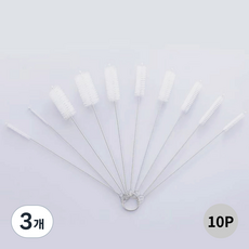 아트위브 스텐 빨대 세척솔 스트로우 만능 브러쉬 세트, 화이트 (10종), 3개