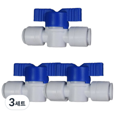 이안 정수기 부속 볼밸브, 3세트, 1/4 6.3mm