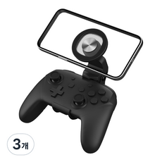 스위치 컨트롤러 홀더 모바일 게임 홀더 스위치 자석 홀더, 3개, 검은색, KTA107