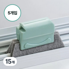 지니밸리 창틀 틈새 브러쉬 틈새 청소솔, 15개, 에머럴드그린