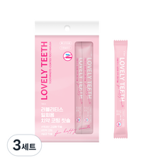 러블리티스 일회용 치약 코팅 칫솔 여행용/손님용/캠핑용/출장, 3세트, 10개입