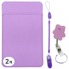 요즘일상 간호사 용품 널스 포켓 필통 주머니, 2개, 블루밍 바이올렛