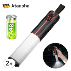 Ataasha led 충전식 손전등 줌 초강력 후레쉬 캠핑랜턴 고휘도 강한 지속력, 2개, 블랙