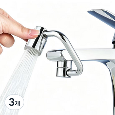 1080도 회전 연장탭 회전식신축로봇팔 2중분사 모드수도꼭지, 3개