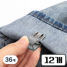 모노버스 간편수선 바지 밑단 기장 조절 다용도 클립, 36개, 투명