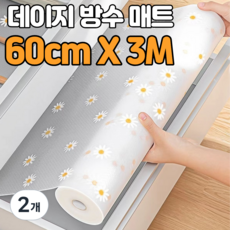 레츠굿 잘라쓰는 서랍 방수매트, 2개, 데이지