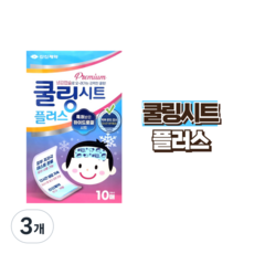 신신제약 유아용 쿨링시트 플러스 저자극, 3개