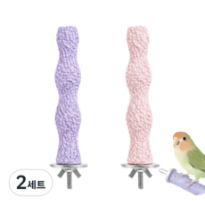 앵무새 발톱관리 장난감 횃대 세트 2개입, 2세트, 퍼플+핑크
