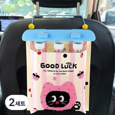 차량용 쓰레기봉투 거치식 차량 내 쓰레기통 휴대용 청소봉투 자동차 실내용 고급감 20개입, pink, 2세트