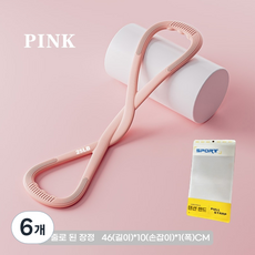 8자 라텍스 개미 어깨 가소형 브라 헬스 요가 슬림핏 허리 팔자 라력 벨트 라력 밴드라력 밴드, 6개, 파우더