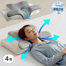 자세명가 목이 편한 C커브 숙면 넓은 릴렉스 윙 경추베개, 4개, 그레이