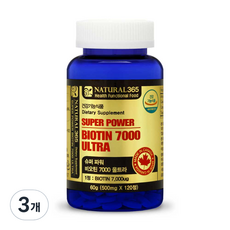 내츄럴365 캐나다 슈퍼파워 비오틴 7000 울트라 (1병-4개월분), 120정, 3개