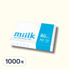 miilk 용지 80g 1박스, A4, 1000개