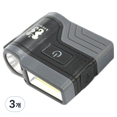 LC-2102 듀얼 LED 센서형 캡라이트, 3개