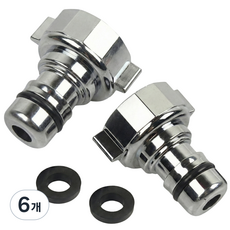 국산 세탁기커프링 연결커넥터 KOREA, 6개, 시그니처실버