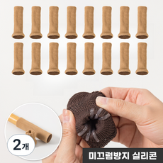 라이크준 소음방지 논슬립 식탁 의자 발커버 16P, 2개, 내추럴 베이지