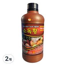 농사친구 소독황 독성 부식없는 수용성 유황 액비, 2개, 1L