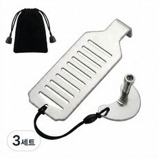 픽메이트 초강력 이중잠금 여행용 도어락, 3세트, 실버